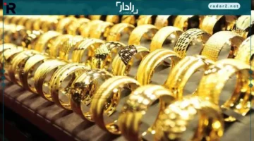 ارتفاع سعر عيار 24 في مصر يعزز الذهب الأكثر نقاء اليوم